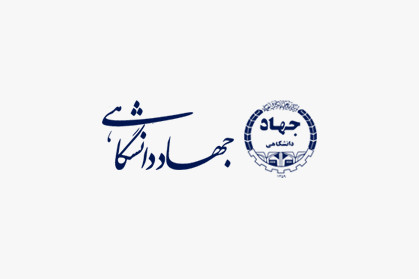 کاربرد هوش مصنوعی در مدیریت منابع آب؛ گام اول سلسله نشستهای «هوشآورد»