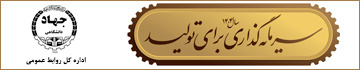 مناسبت روز