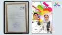 کتاب «غول دودی» تقدیرنامه محصول فرهنگی برتر قم را کسب کرد