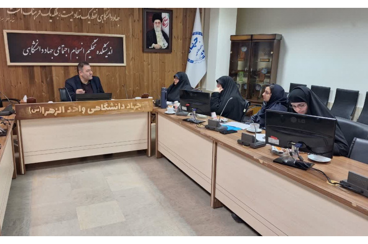 برگزاری جلسه هم اندیشی اندیشکده تحکیم انسجام اجتماعی با حضور آقای دکتر رضا صفری شالی؛دانشیار گروه آموزشی جامعه شناسی دانشگاه خوارزمی