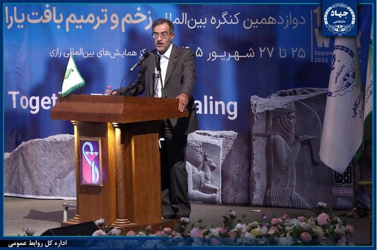 تأکید رئیس جهاددانشگاهی بر لزوم تقویت حوزه خودمراقبتی در درمان زخم و ضرورت ارائه آموزش‌های لازم به بیماران و خانواده‌ها