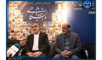 بازدید نایب رییس مجلس از نمایشگاه معرفی گزیده‌ای از دستاوردهای جهاددانشگاهی/ دستگاه‌های اجرایی برای حل مشکلاتشان به این نهاد رجوع کنند