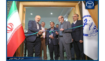 افتتاح نمایشگاه معرفی گزیده‌ای از دستاوردهای جهاددانشگاهی در مجلس شورای اسلامی