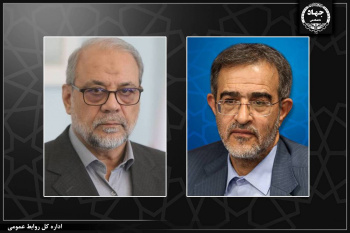 پیام تسلیت رئیس جهاددانشگاهی به دبیر شورای عالی امنیت ملی