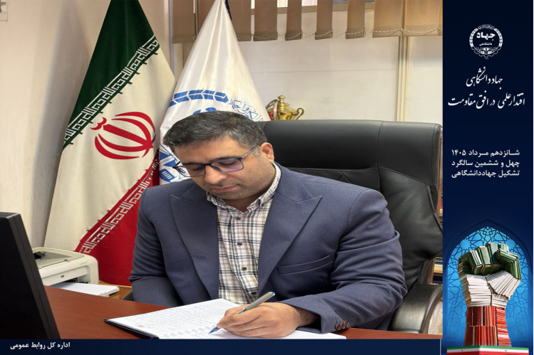 توسعه همکاری‌های فناورانه در فرآوری مواد معدنی؛ از استحصال باطله‌ها تا هوش مصنوعی و عناصر نادر