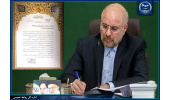 در پیامی انجام شد؛ قدردانی رئیس مجلس شورای اسلامی از میدان‌داری ایکنا در جنگ ترکیبی
