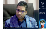 توسعه همکاری پژوهشکده فرآوری مواد معدنی جهاد دانشگاهی با هلدینگ صنعتی و معدنی امیر